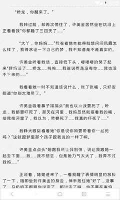 旅游签满2年后，怎样才能继续合法的待在菲律宾呢？_菲律宾签证网